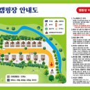 어반파크 캠핑장&바베큐 이미지