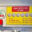 써나냉삼