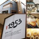 삼진여행 이미지