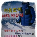 한득세탁소 이미지