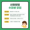 음성군여성회관 이미지