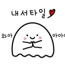 앤하우스범계점 이미지