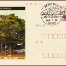 장흥관산우체국 이미지