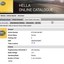 500081 | 랜드로버 버큠펌프 호환 자료(SQJ500081, SQJ500082)