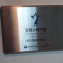 (주)이에스팜 이미지