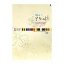산호상사