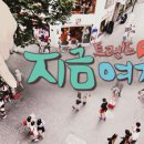 지금여기 이미지