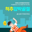 양정베스트마취통증의학과의원 네이버블로그