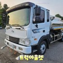 제일공업사경정비 이미지