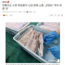 각종 선거별 투표지 색상과 20대 대선의 노란색 투표지 이미지