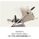 2025 리안 절충형 뉴솔로 유모차 (웜베이지) 내돈내산 솔직 후기
