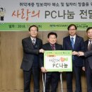 한라산PC 이미지