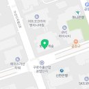 더치앤빈 가산롯데IT캐슬점