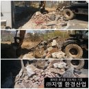 (주)지엘환경산업 - 1573 | (주)지엘환경산업