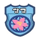 쌍령초등학교 이미지