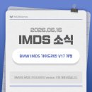 (주)엠디에스솔루션 - 1457 | (주)엠디에스솔루션
