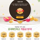 신라 아이파크 면세점 이용 후기 (본점, 인터넷)