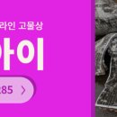 에어컨;냉동기자재
