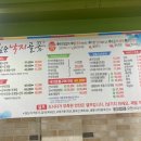 낙지골