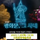 광화문 그 사내 티스토리