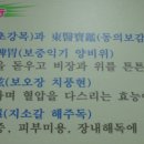 내방역 이미지