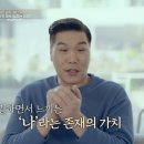백만장자 이미지