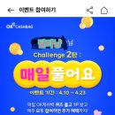 (주)오케이에너지 이미지