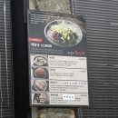 제주 은희네 해장국 을지로4가점 | 을지로4가역 해장국 국밥맛집 제주 은희네해장국 을지로 4가점 후기