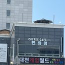 대천게임월드 이미지