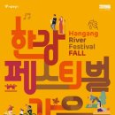 산천어길 이미지