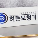 히든독일보청기 이미지