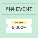 탑M&S학원