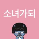 서울컨트롤 | 김성규는 보아라 | 엘브이4 서울~부산콘 후기..♥︎ | 2026 KIM SUNG KYU LIVE LV4 : Leap to vector...