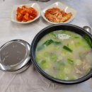 해돋이소머리국밥