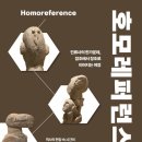 책빵SCOBY