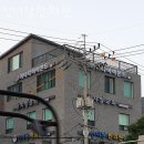 부천시 원미구 한의원 신이당한의원 진료시간 접근성 이용후기