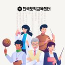 티피에듀 네이버블로그