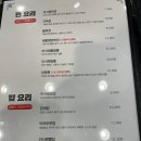 중화미식 이미지