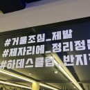 하데스클럽반지점