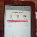 찰라치킨