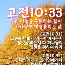 오늘도기쁨33