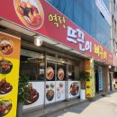 대전역(대한통운 맞은편) 이미지