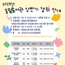 송림도서관 이미지