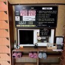 용암불한증막 이미지