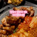 첫점 본점