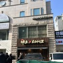 테이크씨 | 마초스테이크 웨이팅 후기 지글지글 츄아조씨