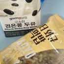 낯선 장면 속 처음 느낀 설렘과