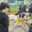 익산가온초등학교 이미지