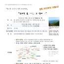 금천장애인종합복지관 이미지