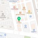 아방중동점 네이버블로그